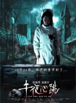 久久天堂色